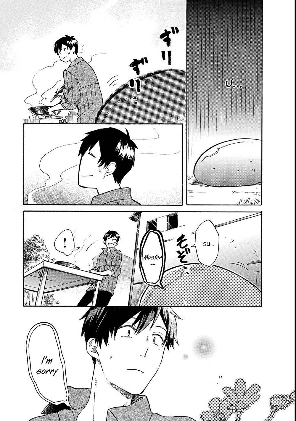 Tondemo Skill de Isekai Hourou Meshi: Sui no Daibouken Chapter 19 page 11