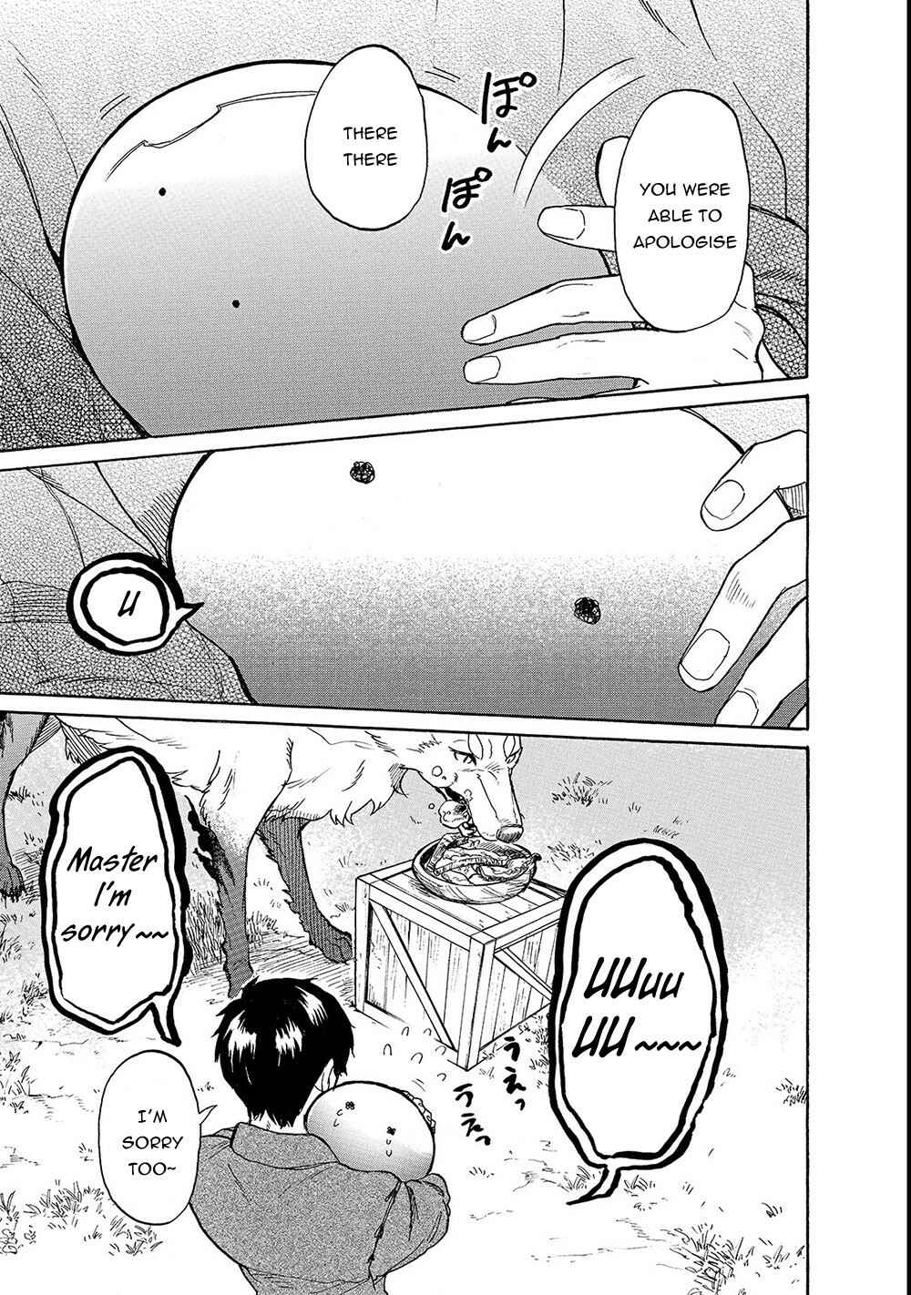 Tondemo Skill de Isekai Hourou Meshi: Sui no Daibouken Chapter 19 page 13