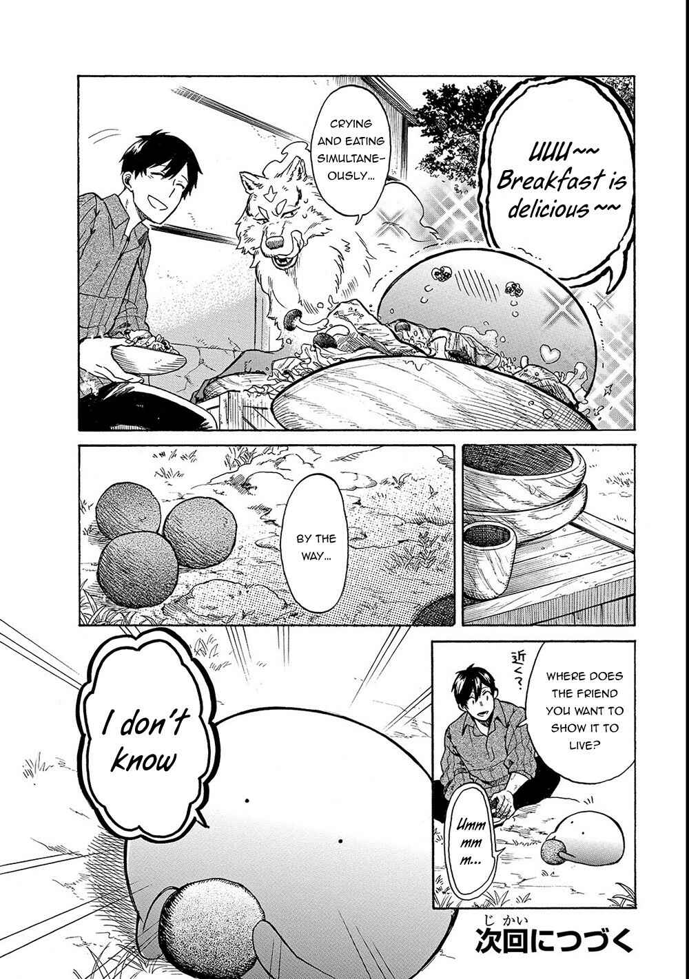 Tondemo Skill de Isekai Hourou Meshi: Sui no Daibouken Chapter 19 page 14