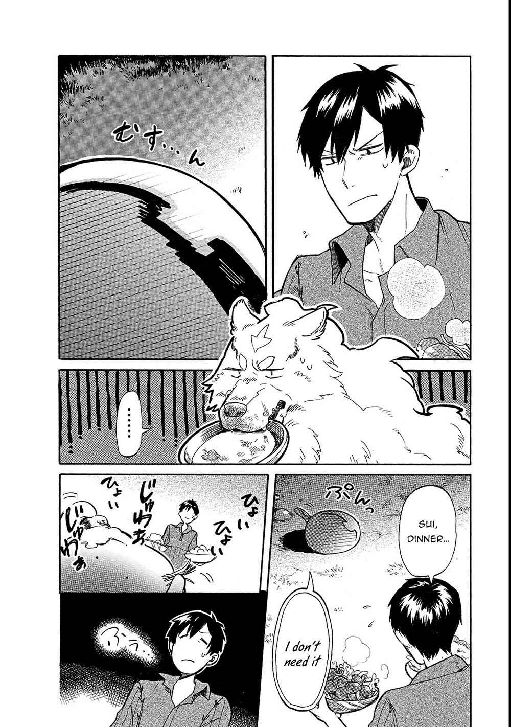Tondemo Skill de Isekai Hourou Meshi: Sui no Daibouken Chapter 19 page 2