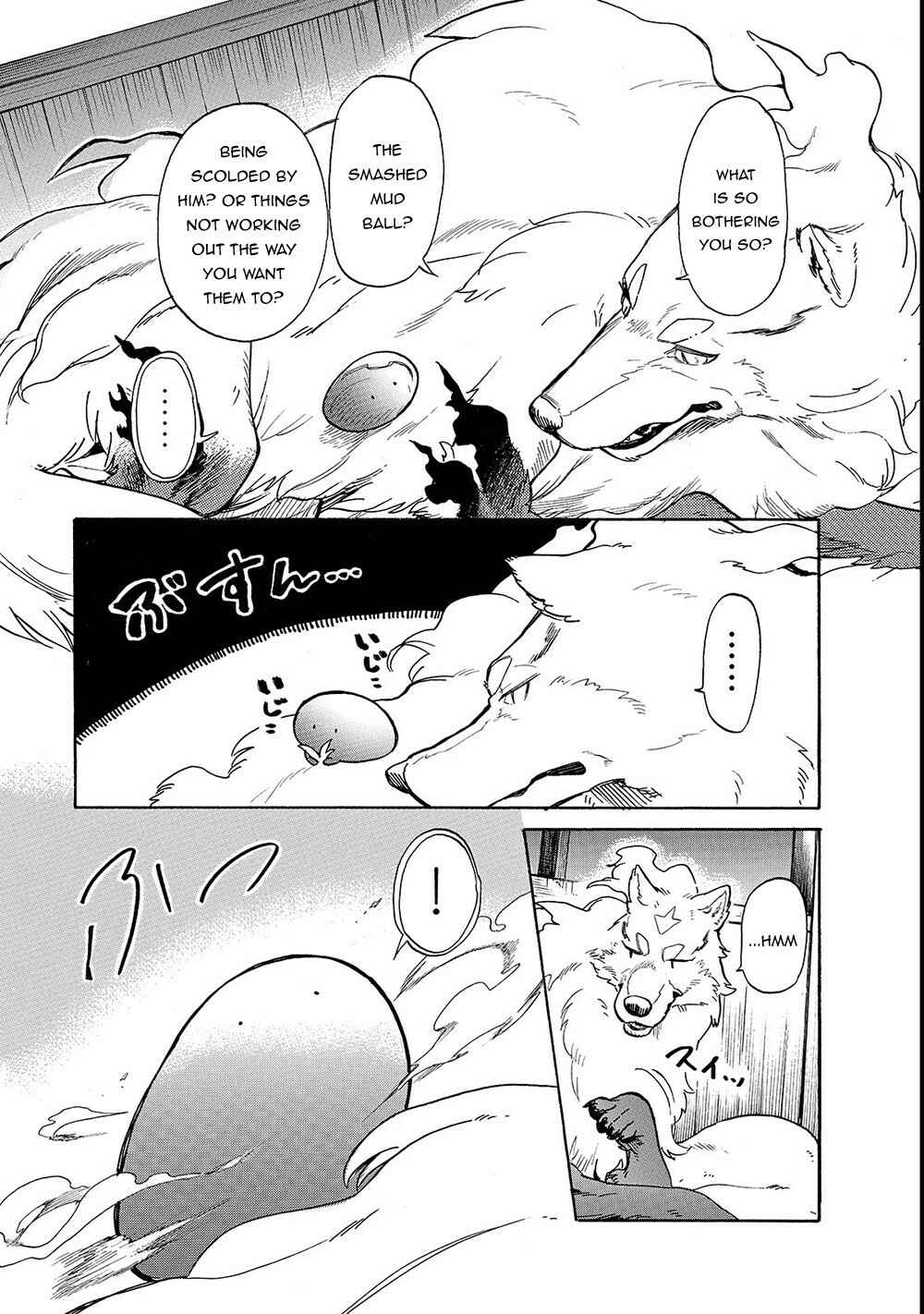 Tondemo Skill de Isekai Hourou Meshi: Sui no Daibouken Chapter 19 page 5