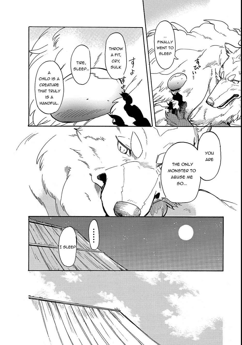 Tondemo Skill de Isekai Hourou Meshi: Sui no Daibouken Chapter 19 page 8