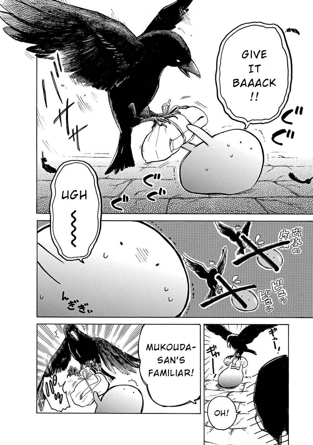 Tondemo Skill de Isekai Hourou Meshi: Sui no Daibouken Chapter 26 page 10