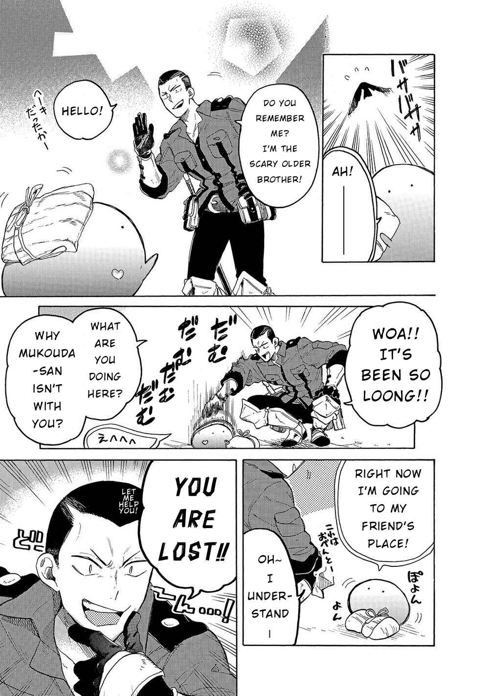 Tondemo Skill de Isekai Hourou Meshi: Sui no Daibouken Chapter 26 page 11