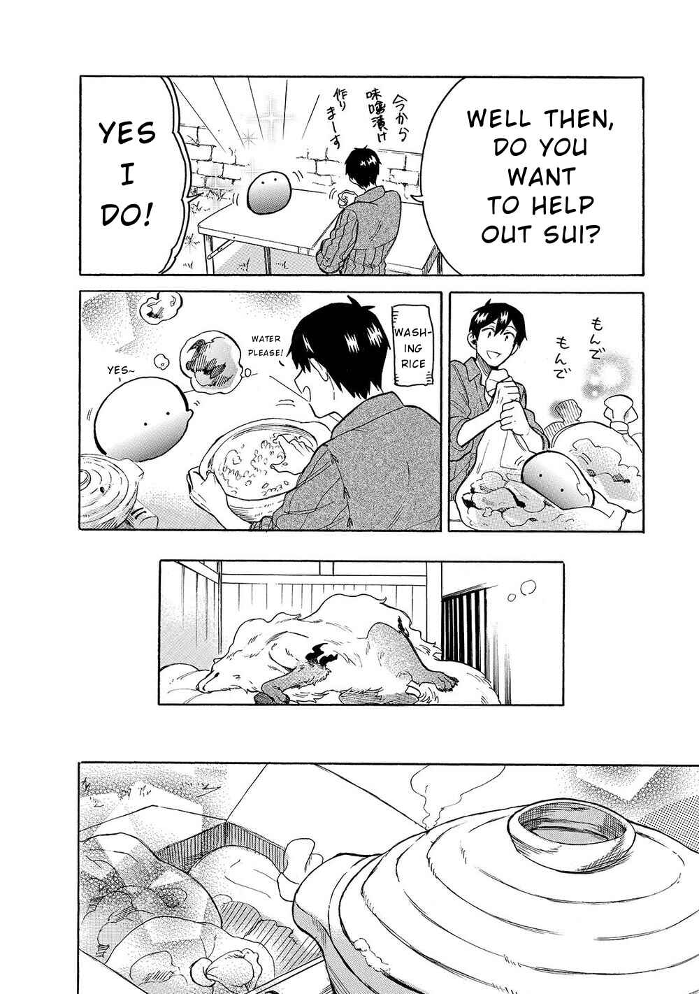 Tondemo Skill de Isekai Hourou Meshi: Sui no Daibouken Chapter 26 page 4
