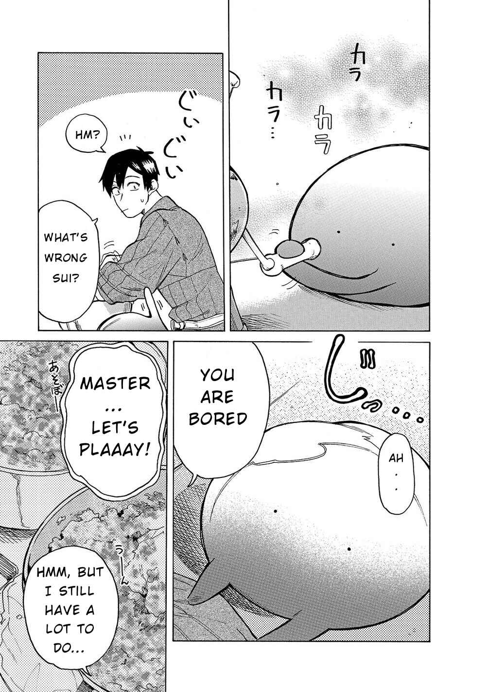 Tondemo Skill de Isekai Hourou Meshi: Sui no Daibouken Chapter 26 page 5