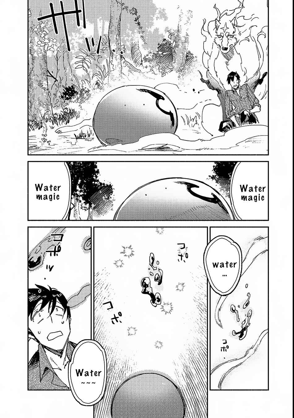 Tondemo Skill de Isekai Hourou Meshi Chapter 25 page 6