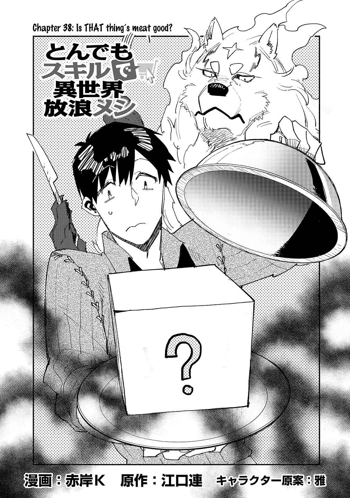 Tondemo Skill de Isekai Hourou Meshi Chapter 38 page 2
