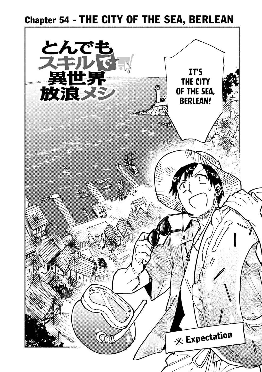 Tondemo Skill de Isekai Hourou Meshi Chapter 54.1 page 2