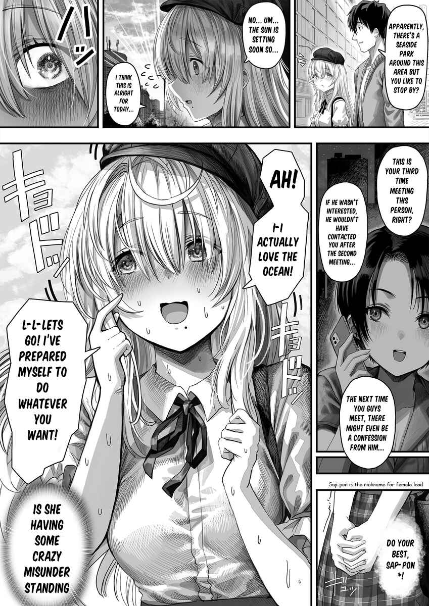 Tondemonai Komyushou-san ga Oku-san ni Naru made… Chapter 16 page 1