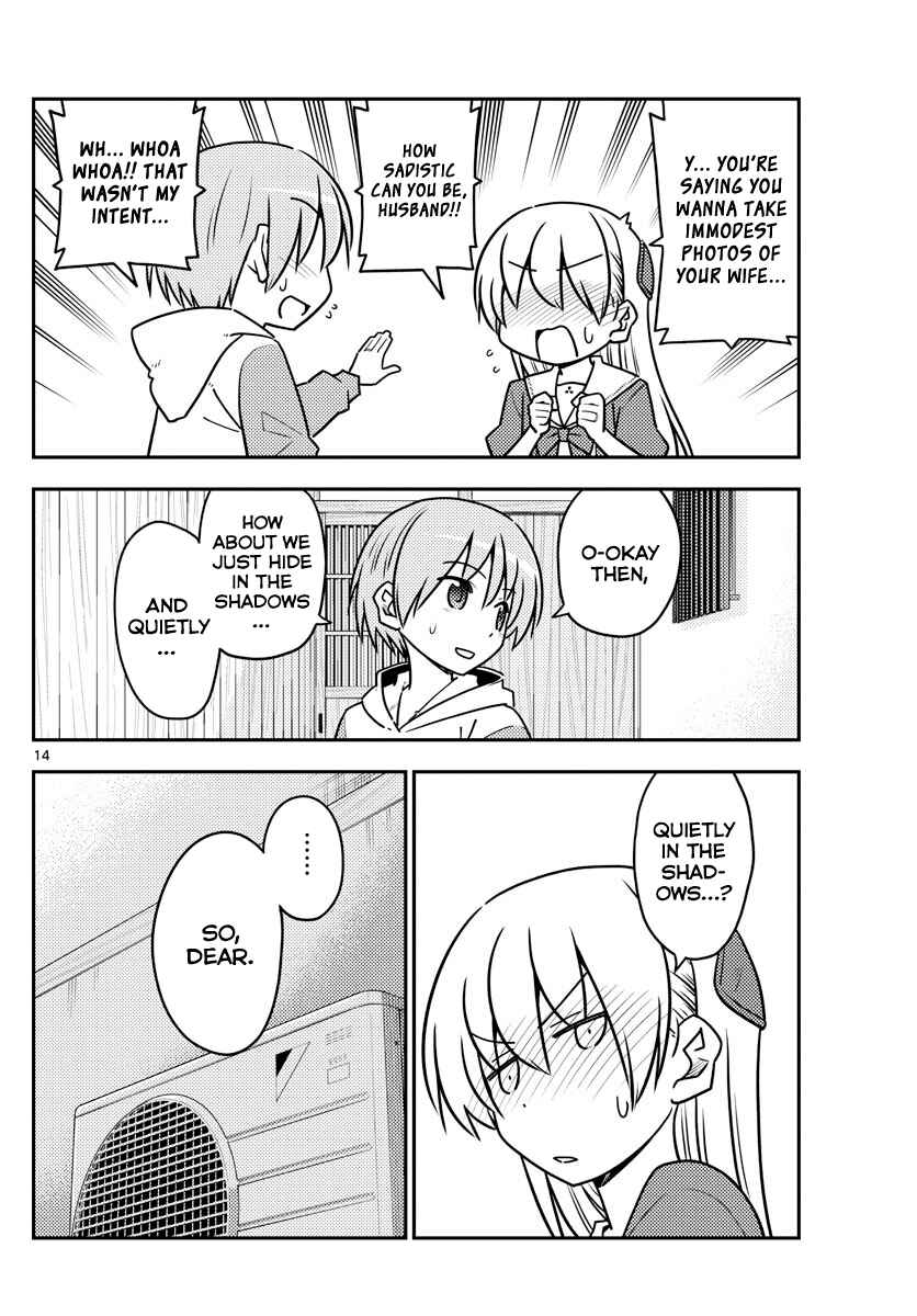Tonikaku Kawaii Chapter 114 page 13