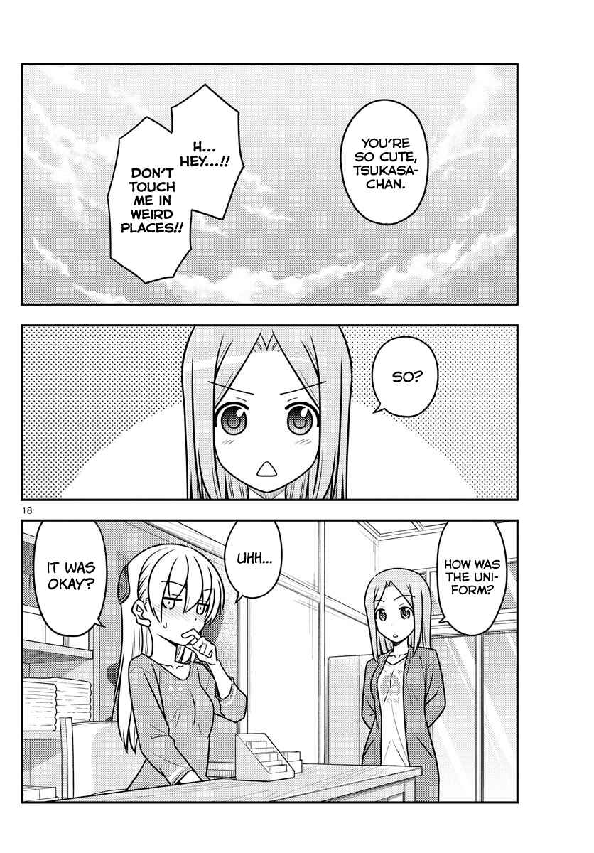 Tonikaku Kawaii Chapter 114 page 17
