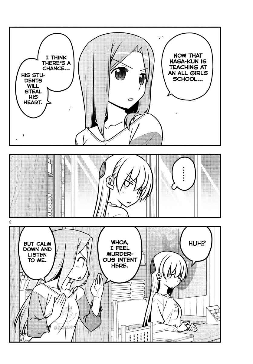 Tonikaku Kawaii Chapter 114 page 1