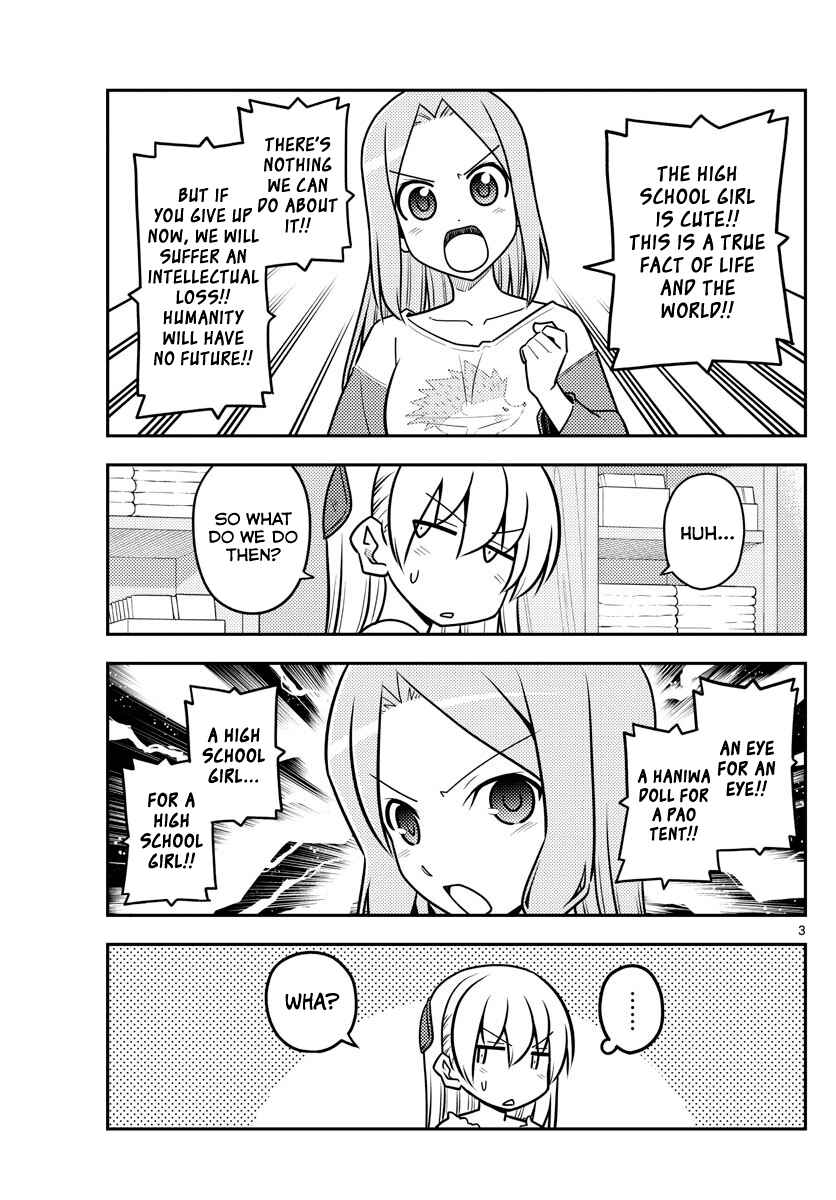 Tonikaku Kawaii Chapter 114 page 2