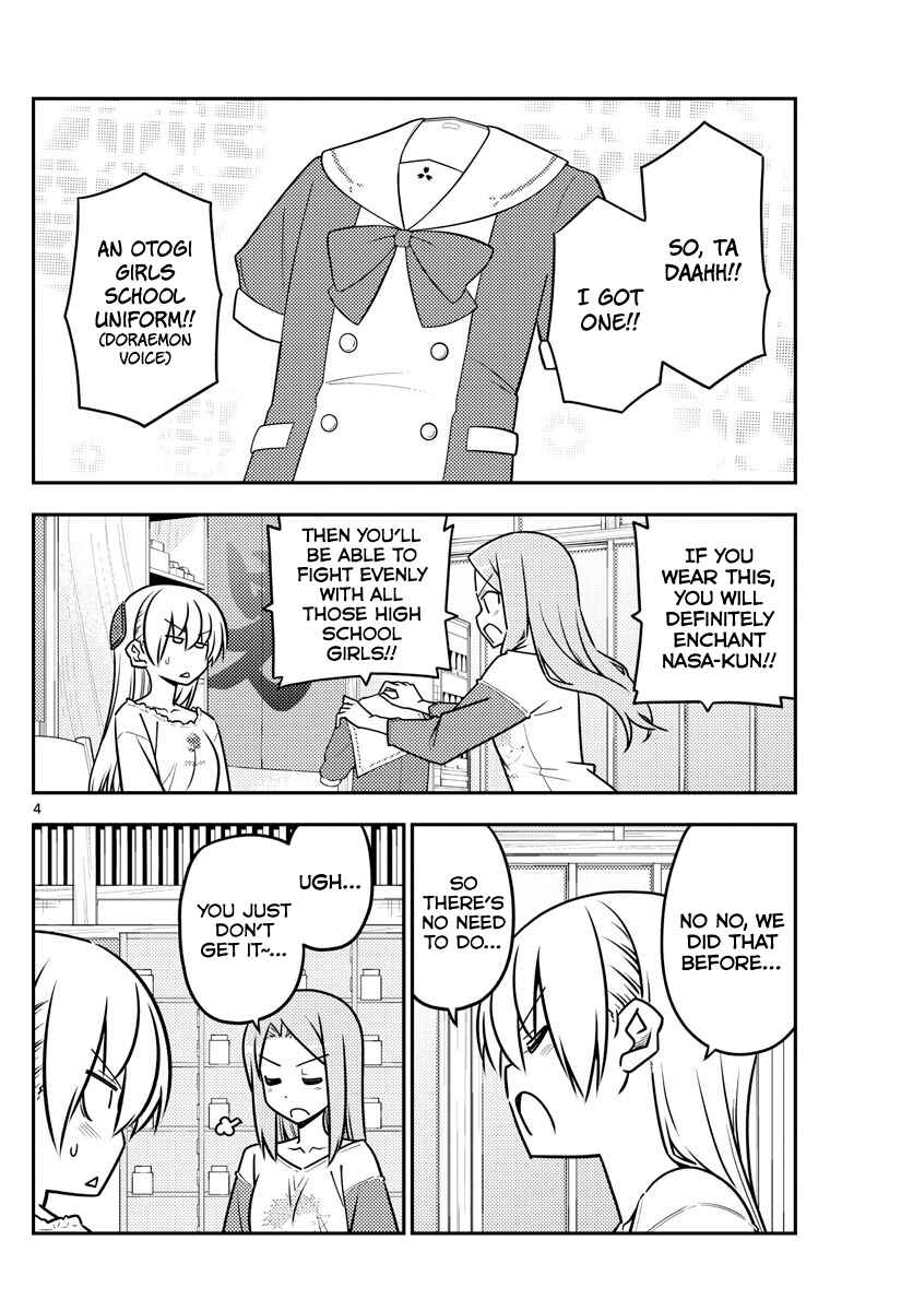 Tonikaku Kawaii Chapter 114 page 3