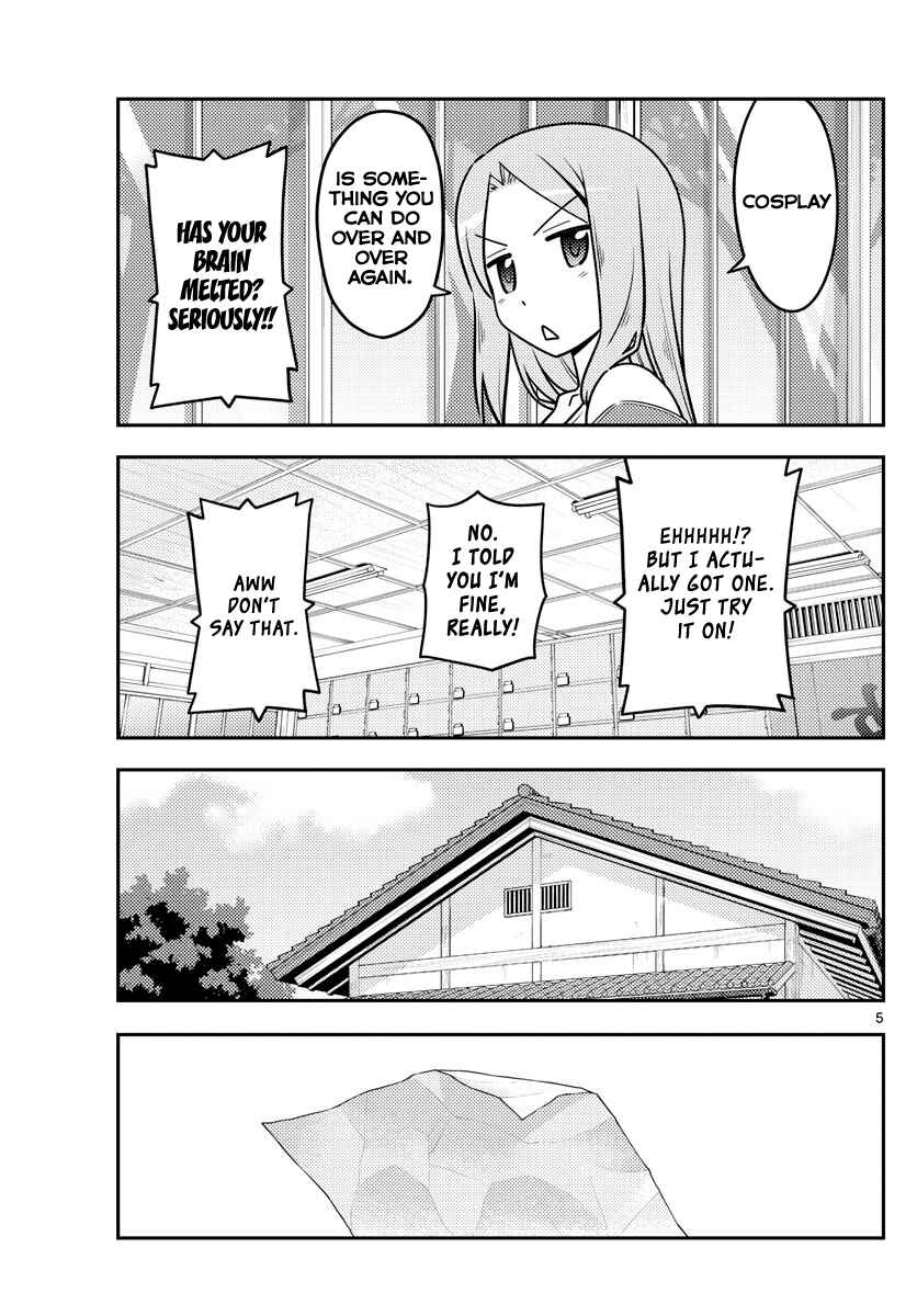 Tonikaku Kawaii Chapter 114 page 4