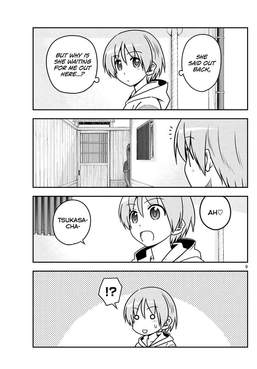 Tonikaku Kawaii Chapter 114 page 8