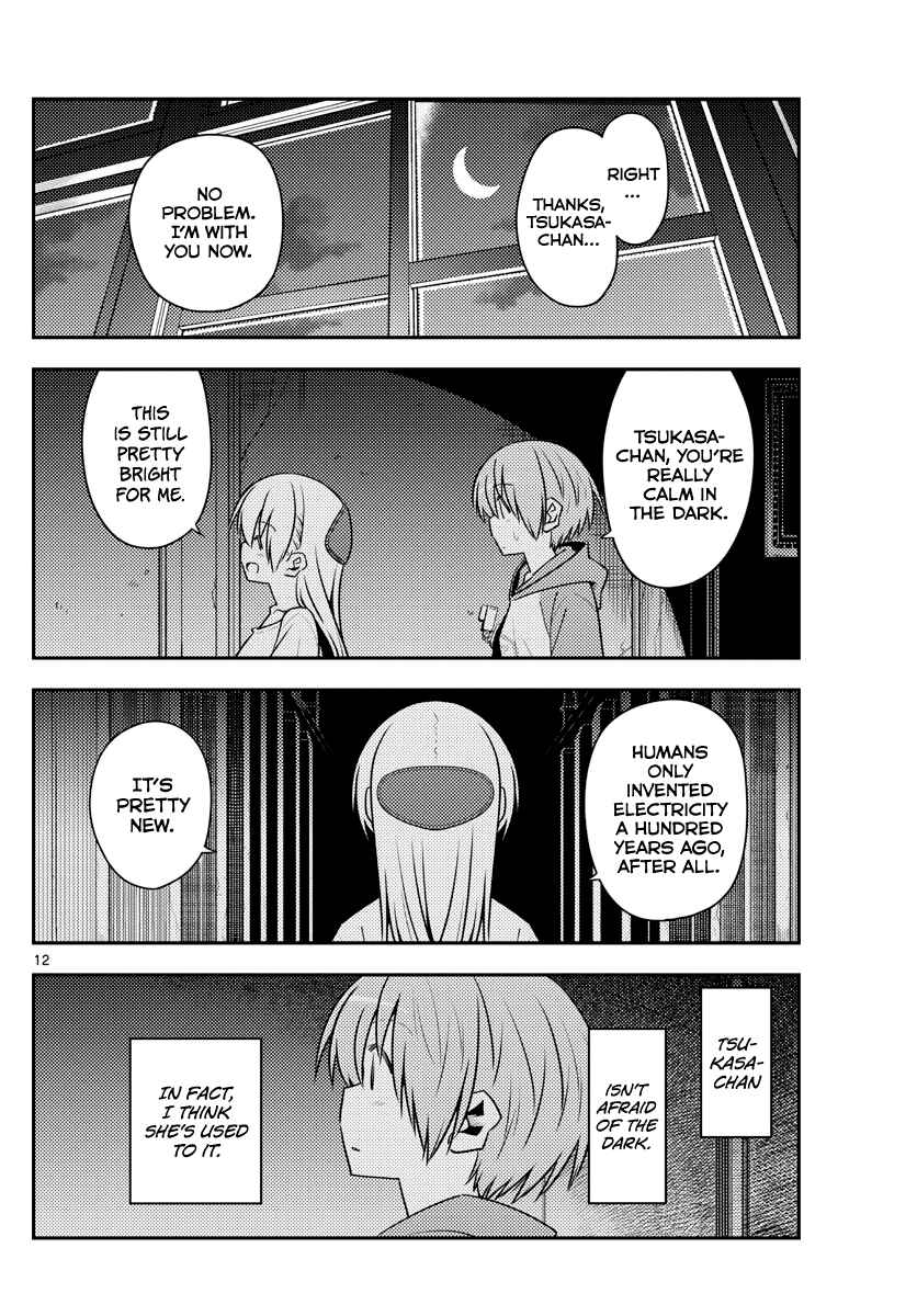 Tonikaku Kawaii Chapter 127 page 11