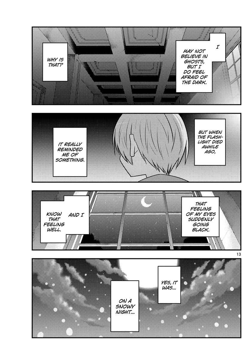 Tonikaku Kawaii Chapter 127 page 12