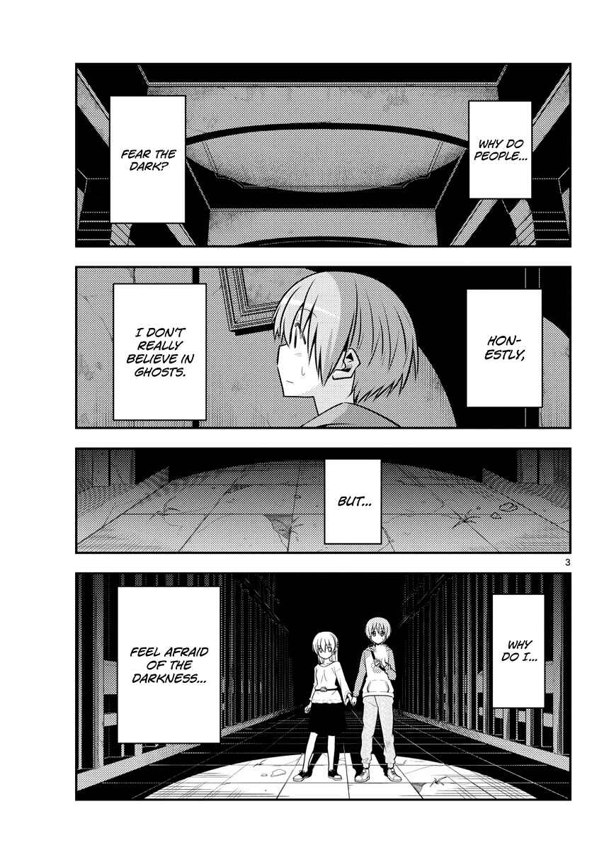 Tonikaku Kawaii Chapter 127 page 2