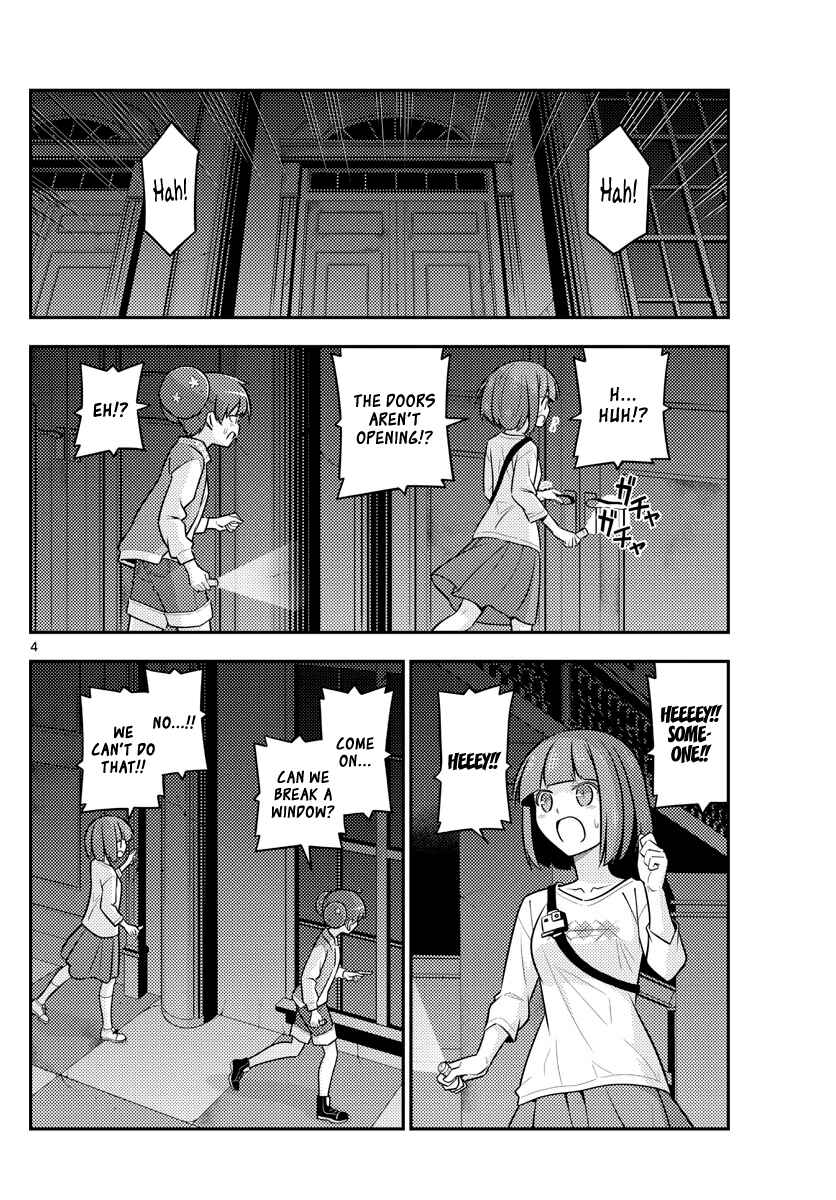 Tonikaku Kawaii Chapter 127 page 3