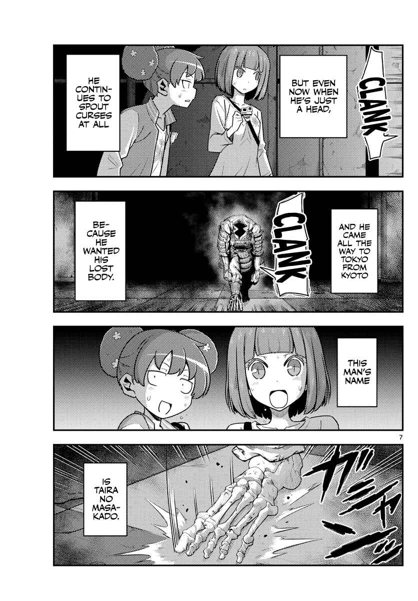 Tonikaku Kawaii Chapter 127 page 6