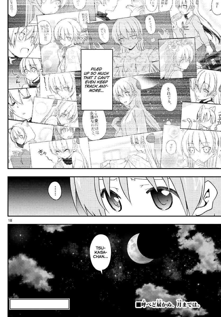 Tonikaku Kawaii Chapter 144 page 17