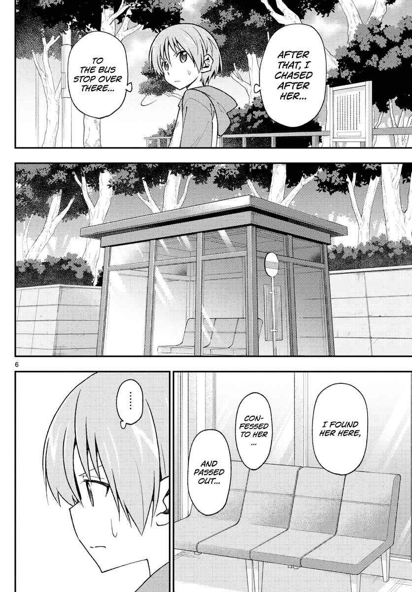 Tonikaku Kawaii Chapter 144 page 5