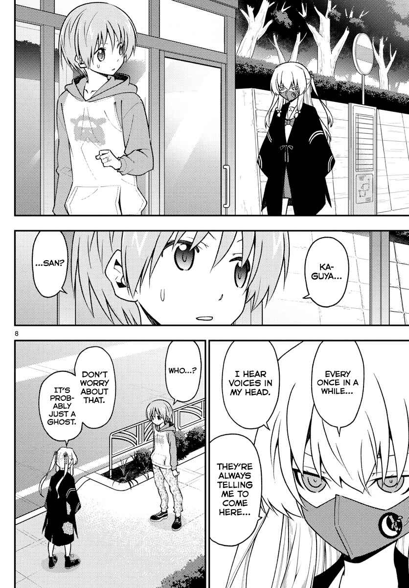 Tonikaku Kawaii Chapter 144 page 7