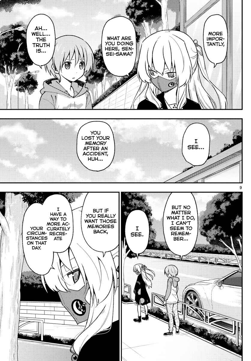 Tonikaku Kawaii Chapter 144 page 8