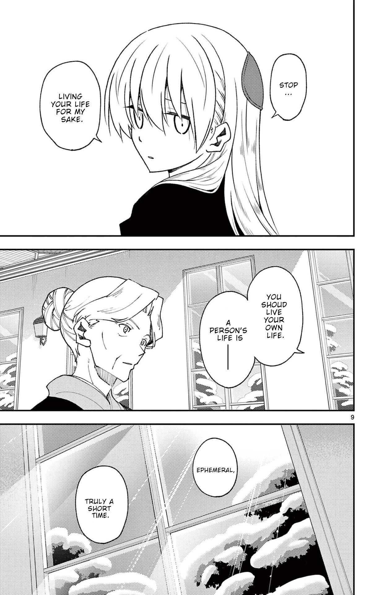 Tonikaku Kawaii Chapter 147.5 page 9