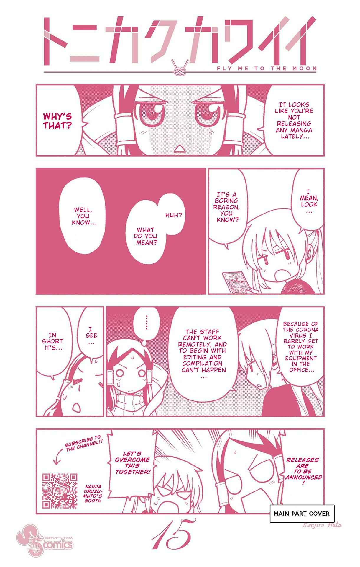 Tonikaku Kawaii Chapter 147.5 page 16