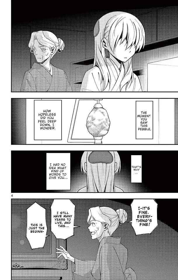 Tonikaku Kawaii Chapter 147.5 page 4