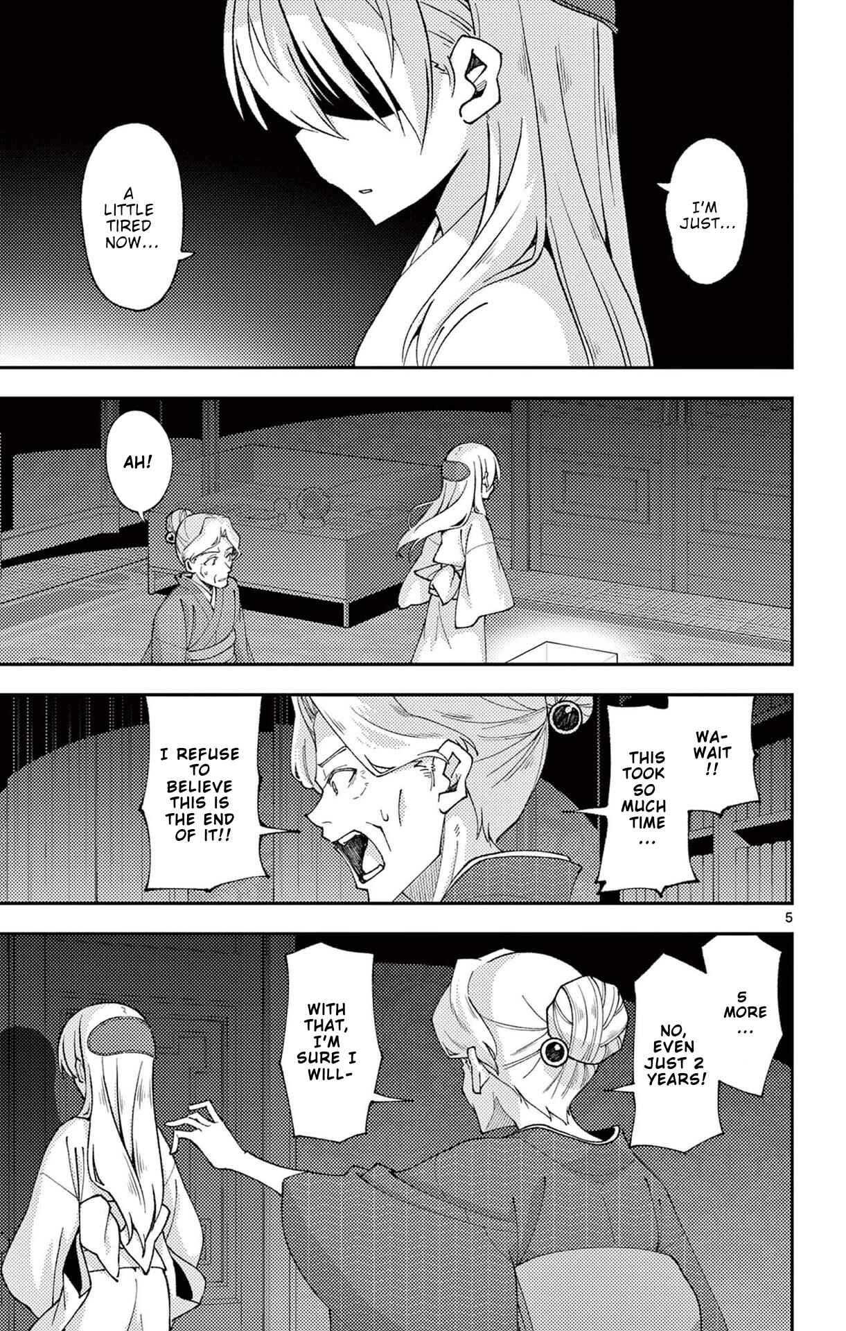 Tonikaku Kawaii Chapter 147.5 page 5