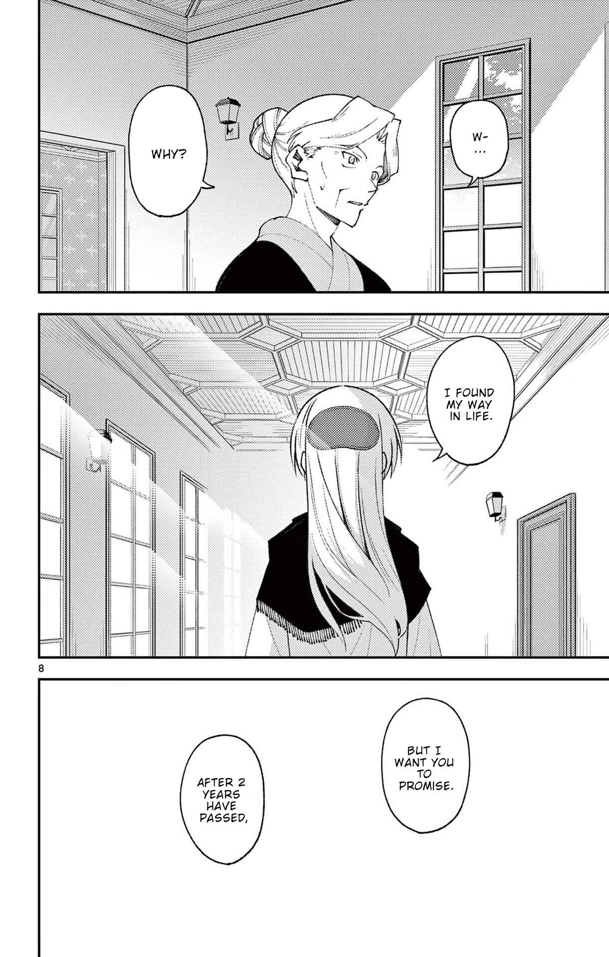 Tonikaku Kawaii Chapter 147.5 page 8