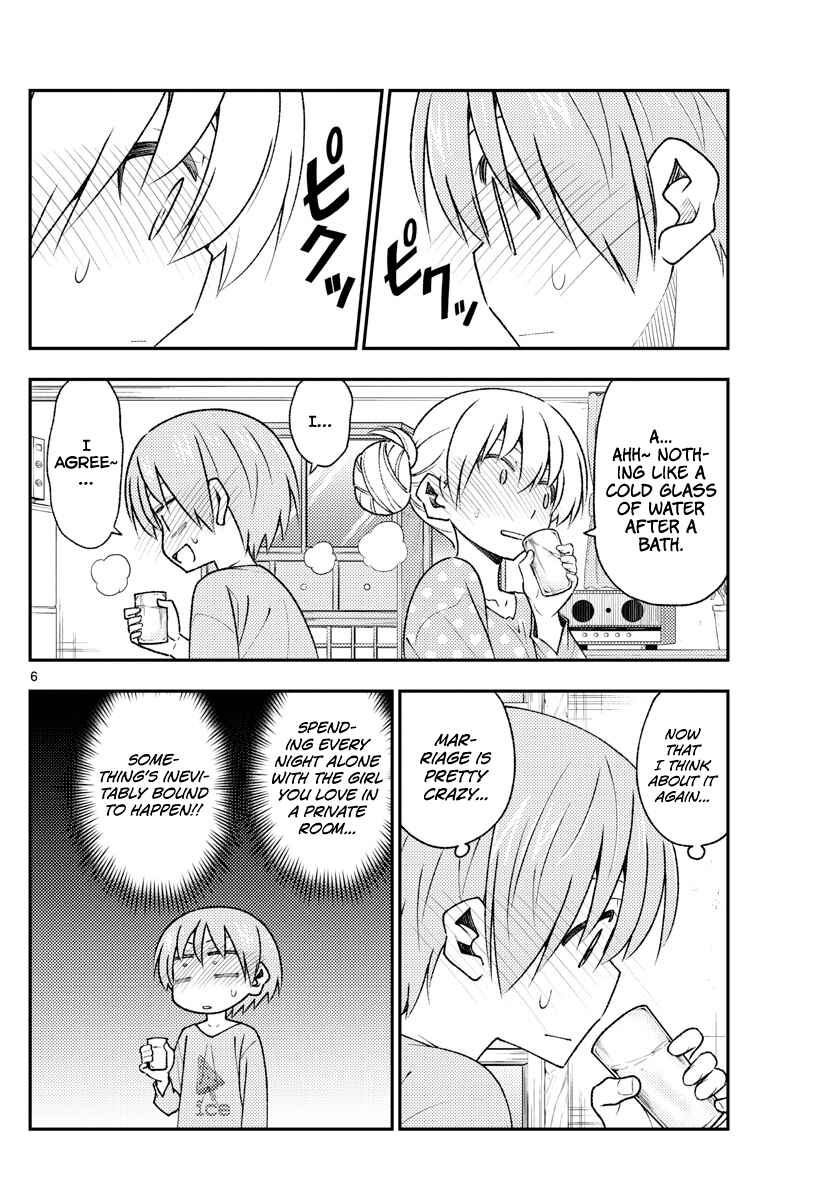 Tonikaku Kawaii Chapter 151 page 5