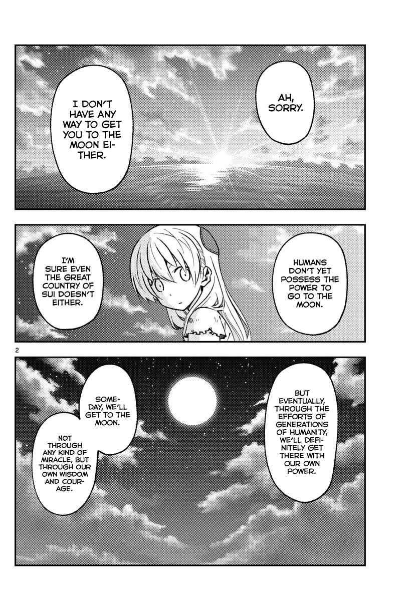 Tonikaku Kawaii Chapter 154 page 1