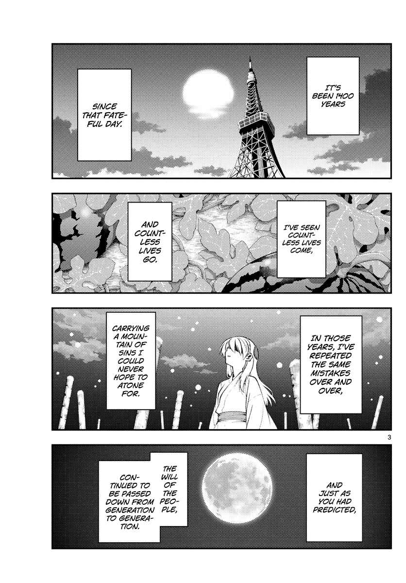 Tonikaku Kawaii Chapter 154 page 2