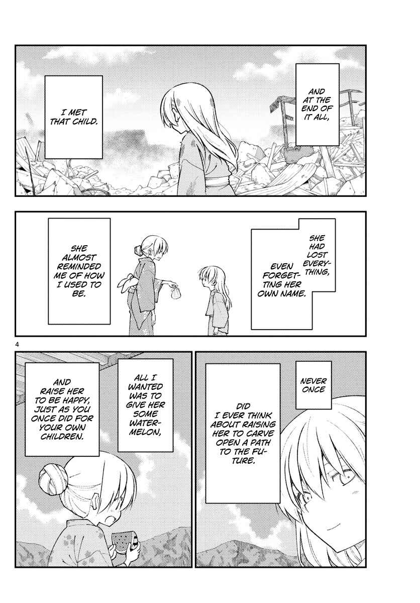 Tonikaku Kawaii Chapter 154 page 3