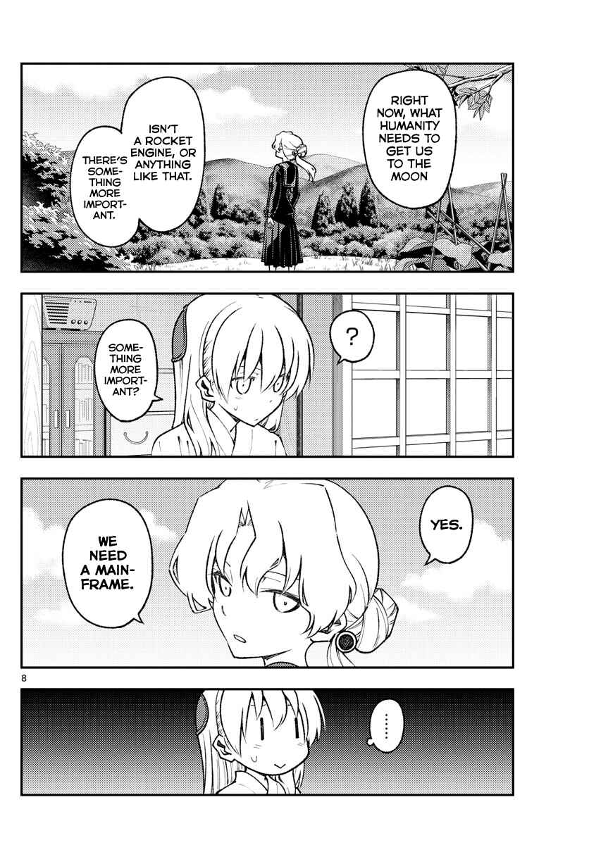 Tonikaku Kawaii Chapter 154 page 7