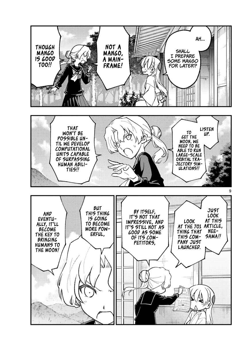Tonikaku Kawaii Chapter 154 page 8