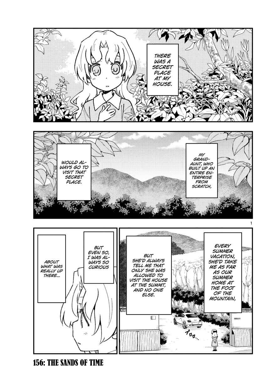 Tonikaku Kawaii Chapter 156 page 0