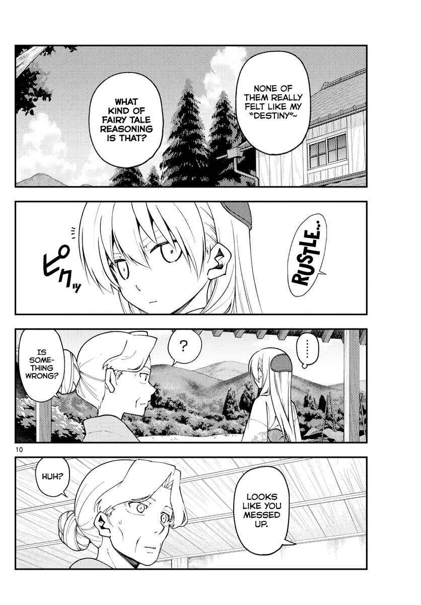Tonikaku Kawaii Chapter 156 page 9