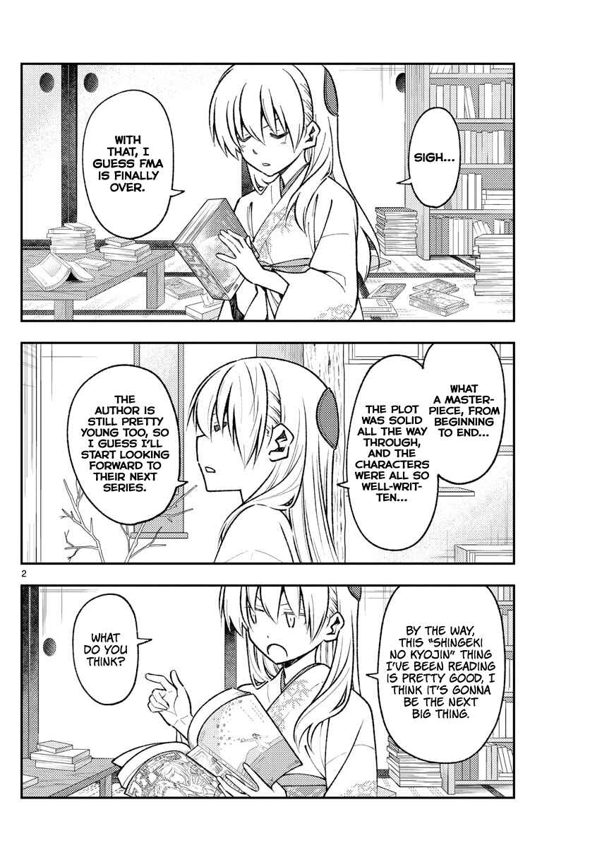 Tonikaku Kawaii Chapter 156 page 1