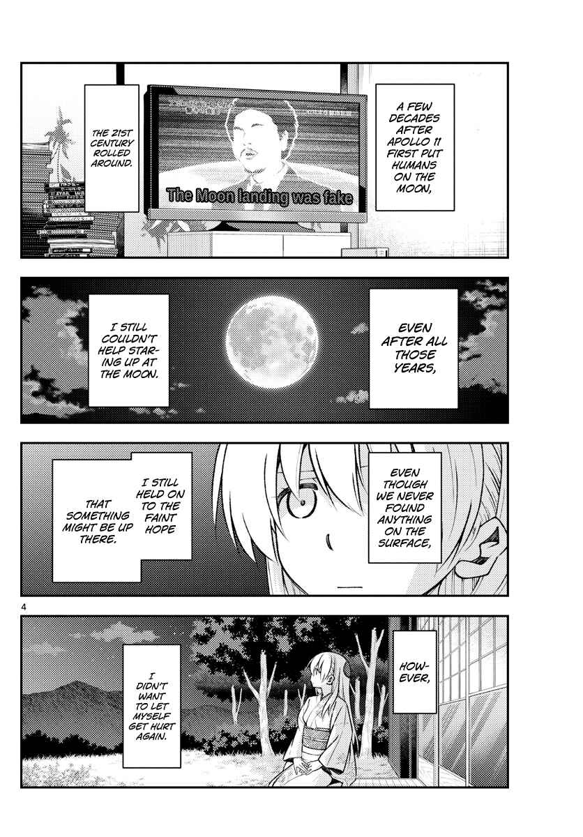 Tonikaku Kawaii Chapter 156 page 3