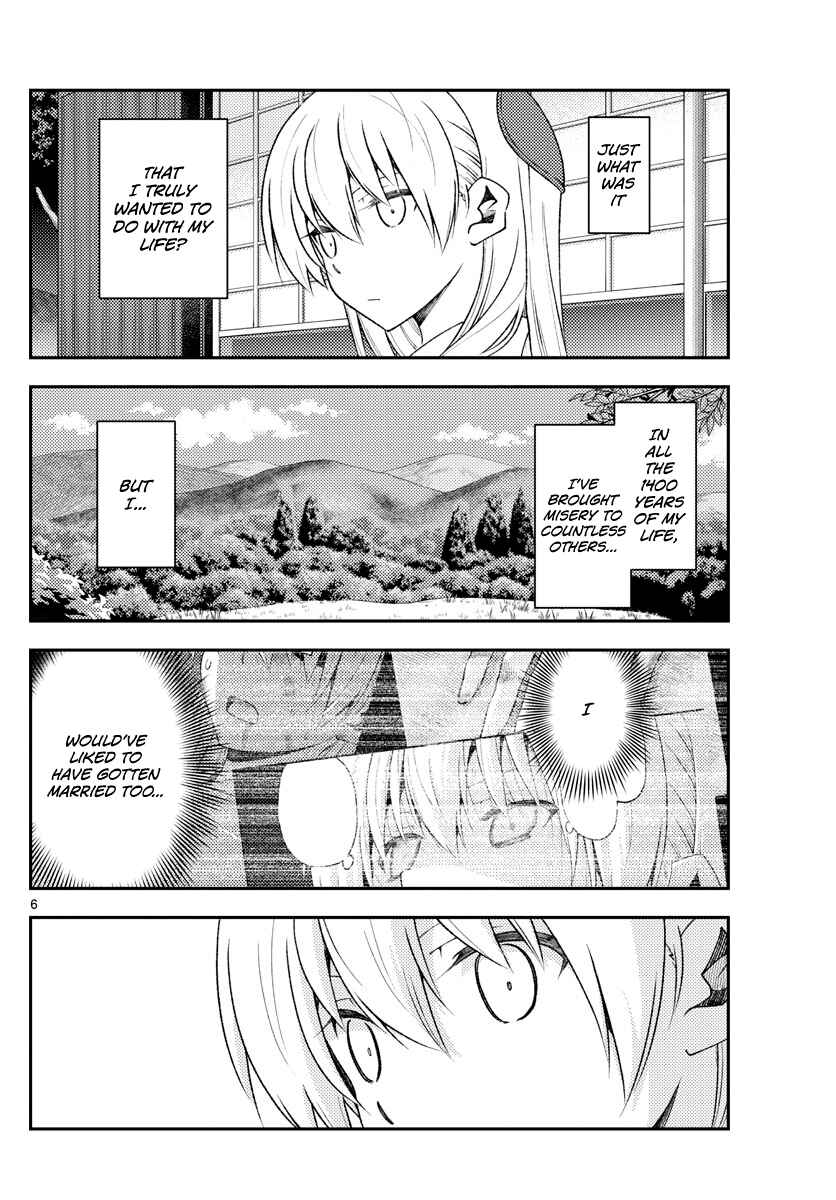 Tonikaku Kawaii Chapter 156 page 5