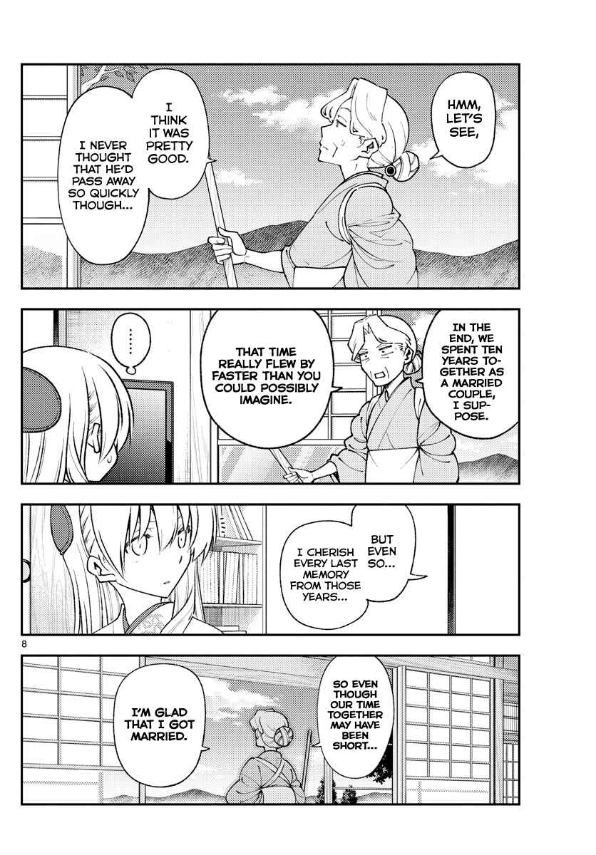 Tonikaku Kawaii Chapter 156 page 7