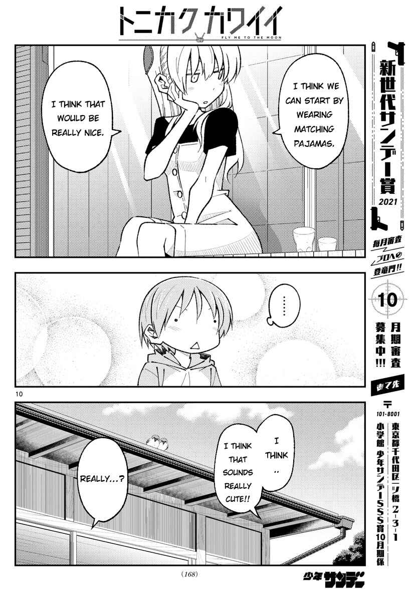 Tonikaku Kawaii Chapter 166 page 9