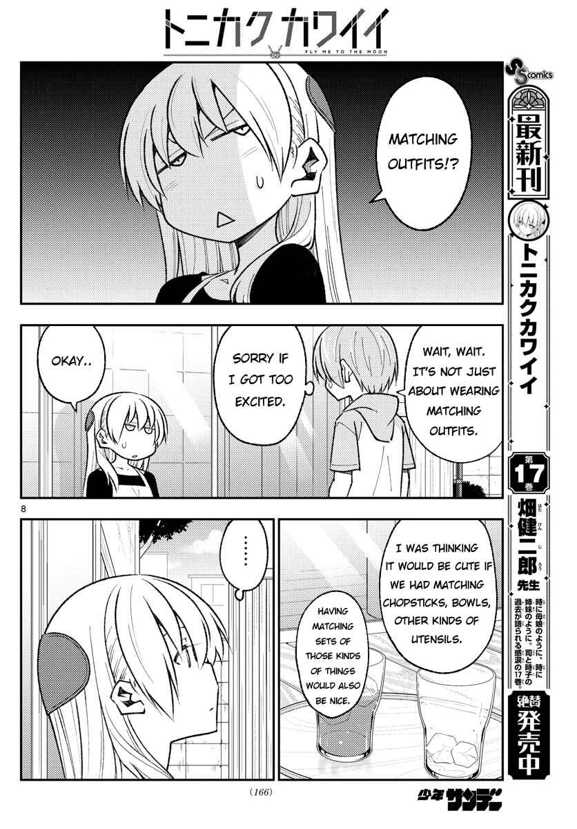 Tonikaku Kawaii Chapter 166 page 7