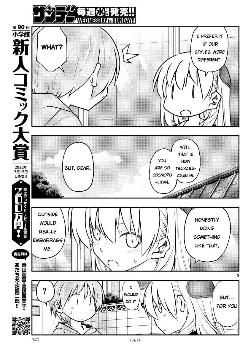 Tonikaku Kawaii Chapter 166 page 8